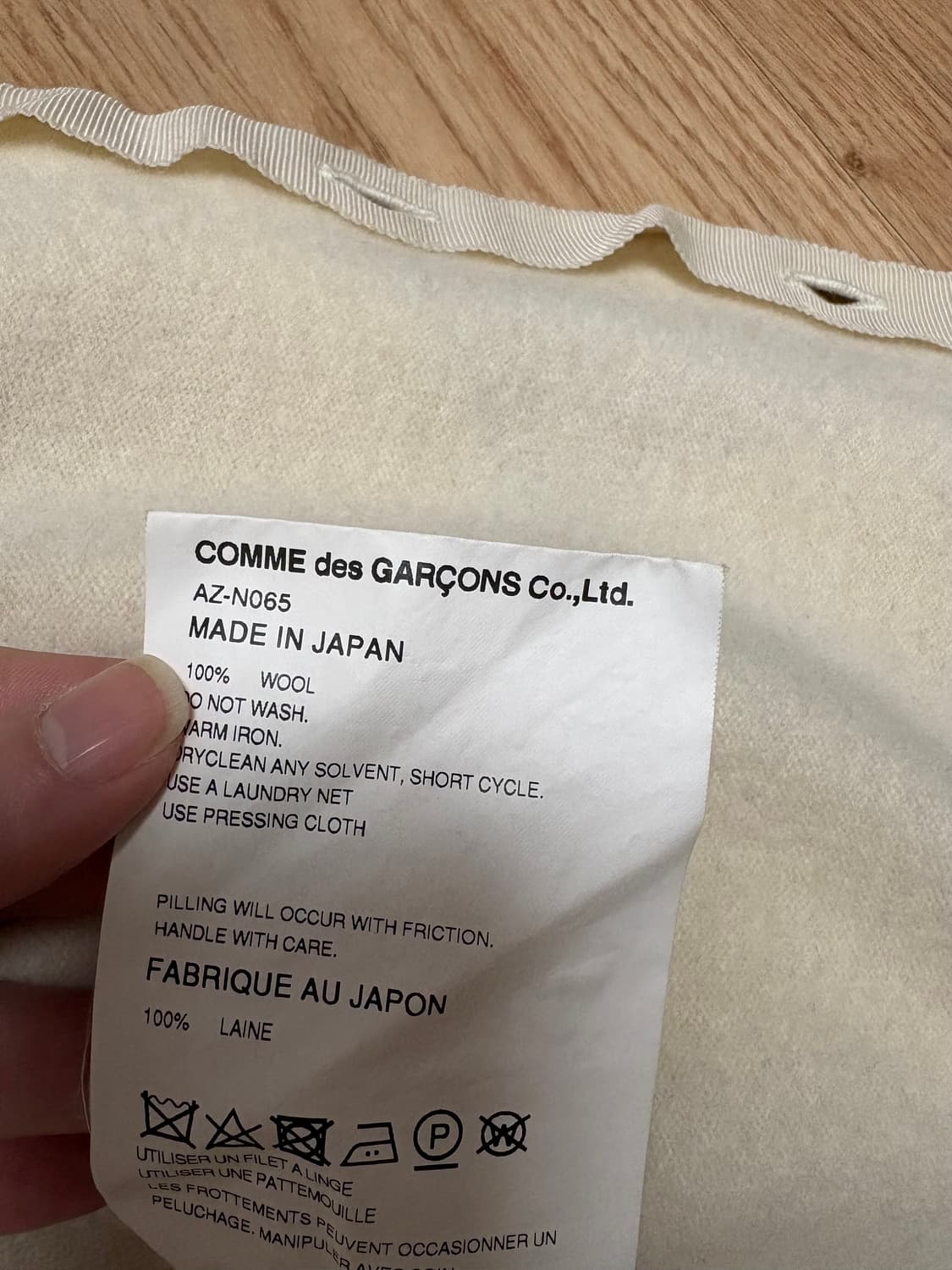 (수수료X)<정품> 꼼데가르송 화이트 와펜 가디건 아이보리 크림 상품이미지3