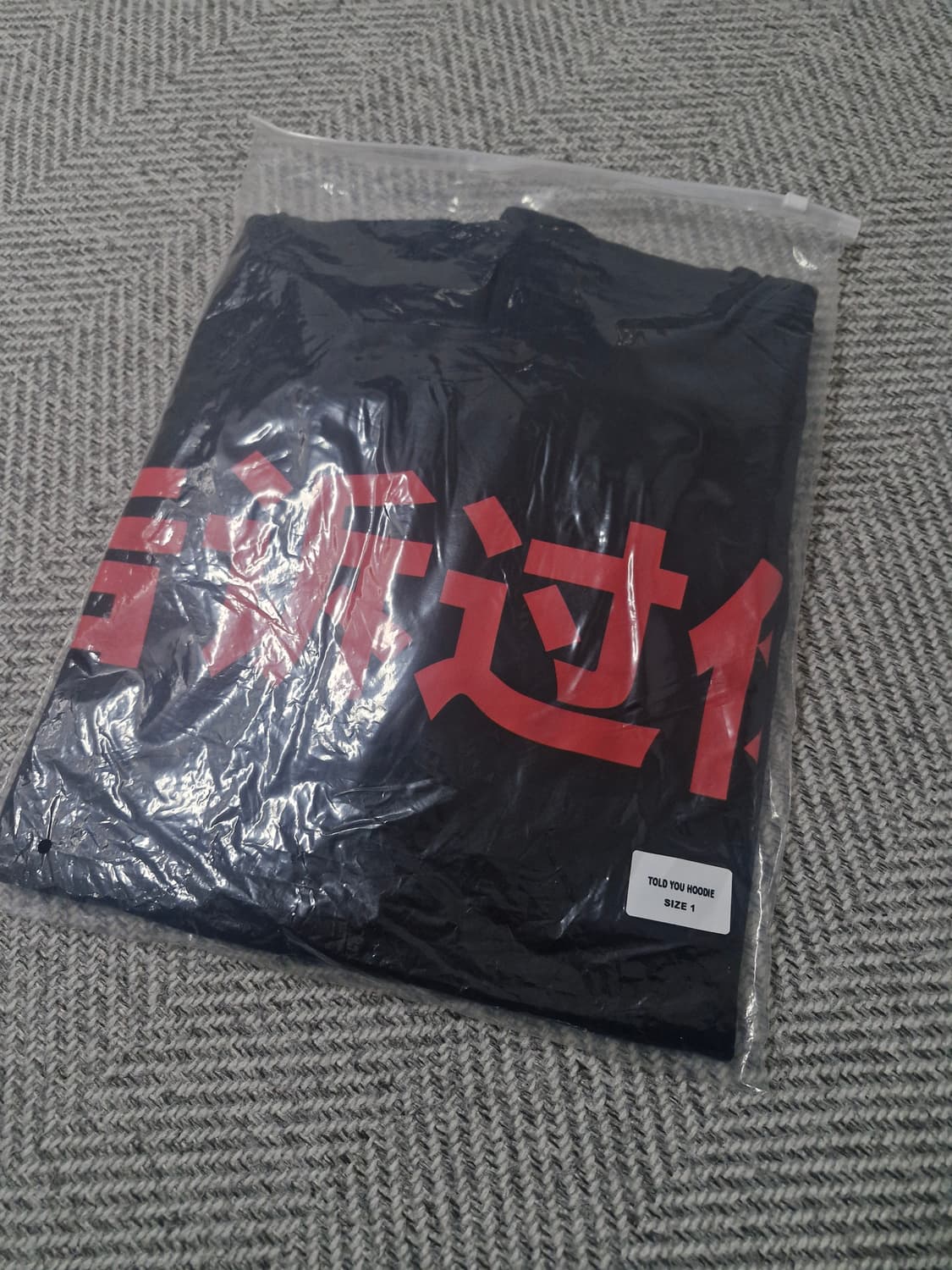 (미시착새상품) 이지 칸예 머천 TOLD YOU 후디 1사이즈 상품이미지3
