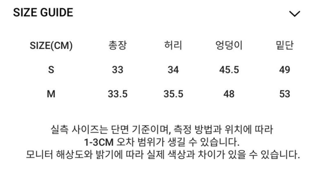애즈온 BIBURY 비버리 치마 상품이미지5