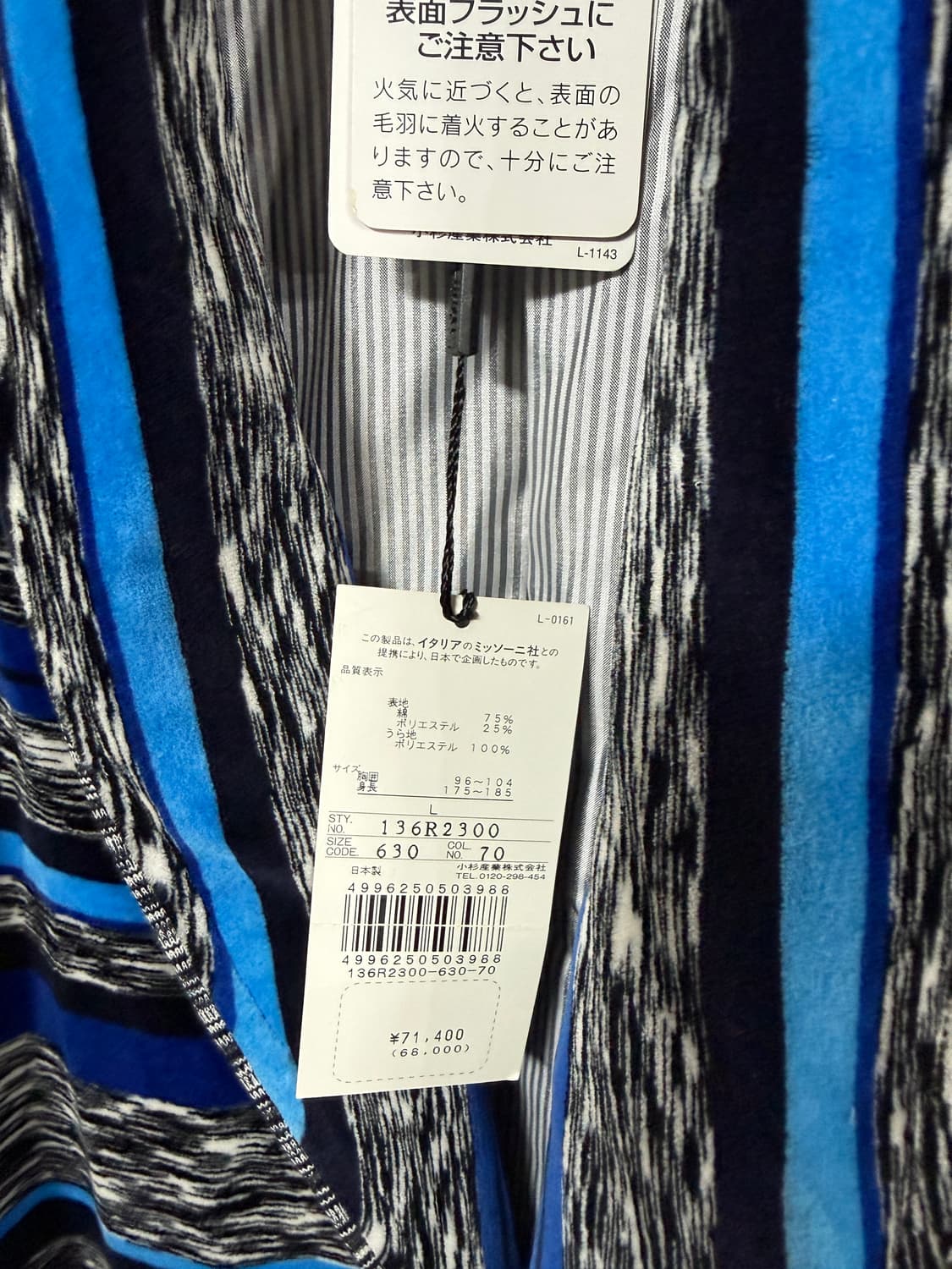 미쏘니 가운 상품이미지3