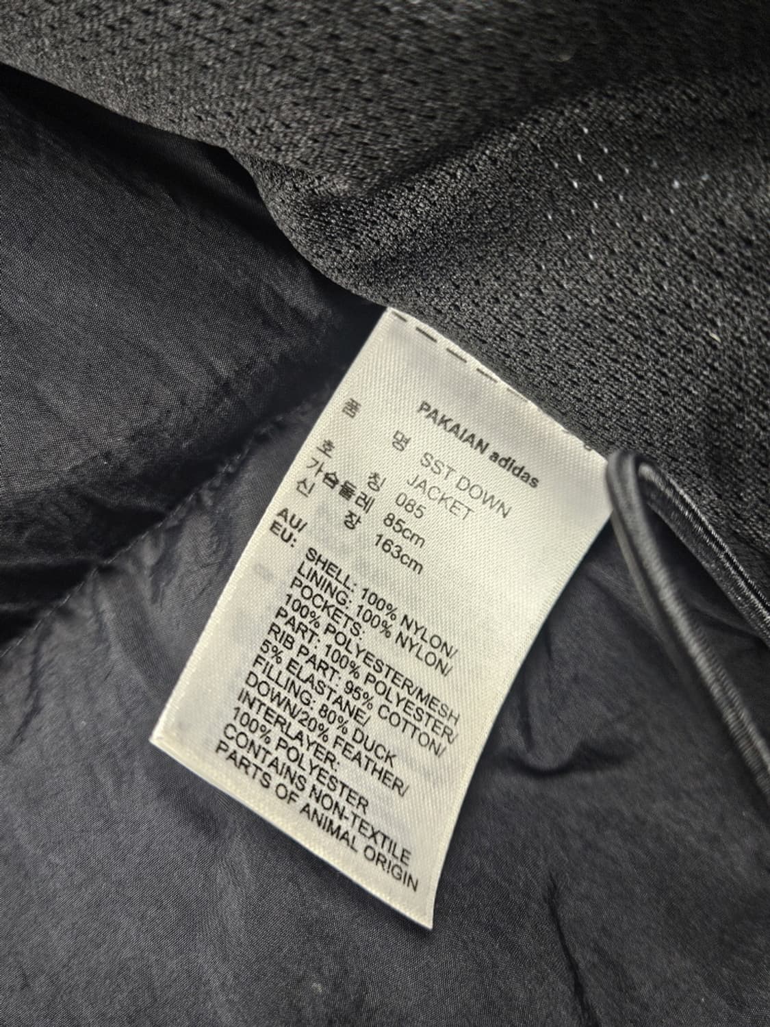 아디다스 슈퍼스타 오리지널스 덕 다운 패딩 ( 85 ) / 10545 상품이미지8