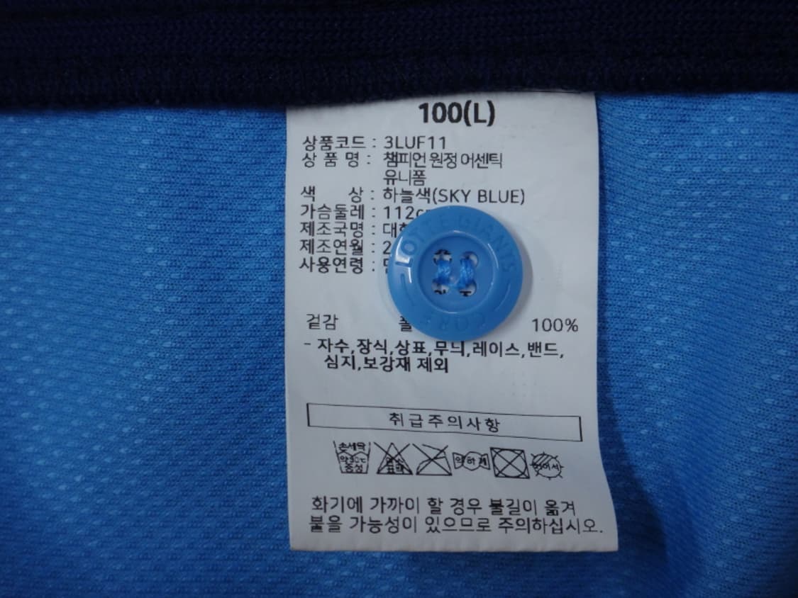 (100) 롯데 한동희 챔피언 원정 어센틱 상품이미지9