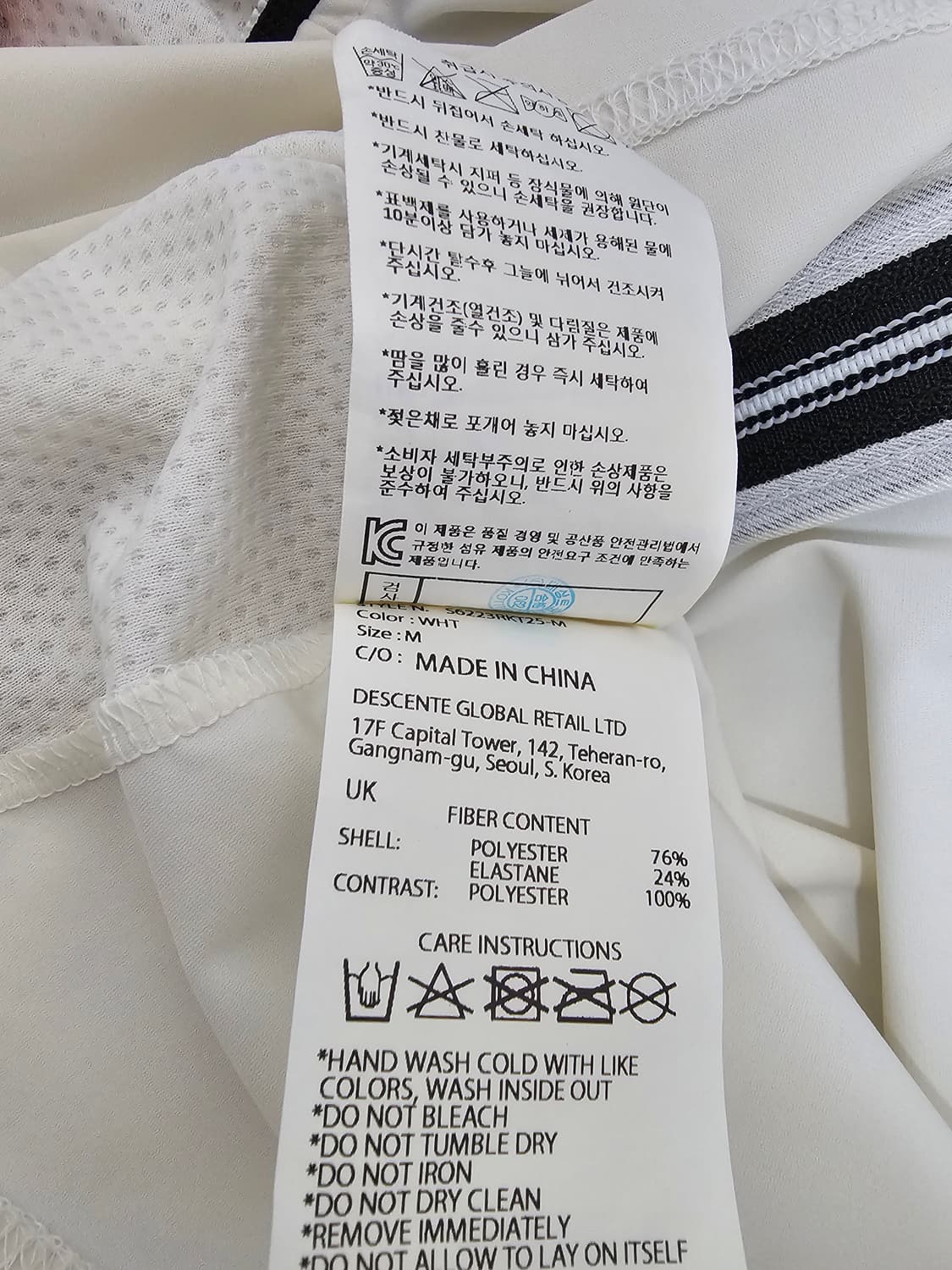 데상트 러닝 바람막이 100 상품이미지4