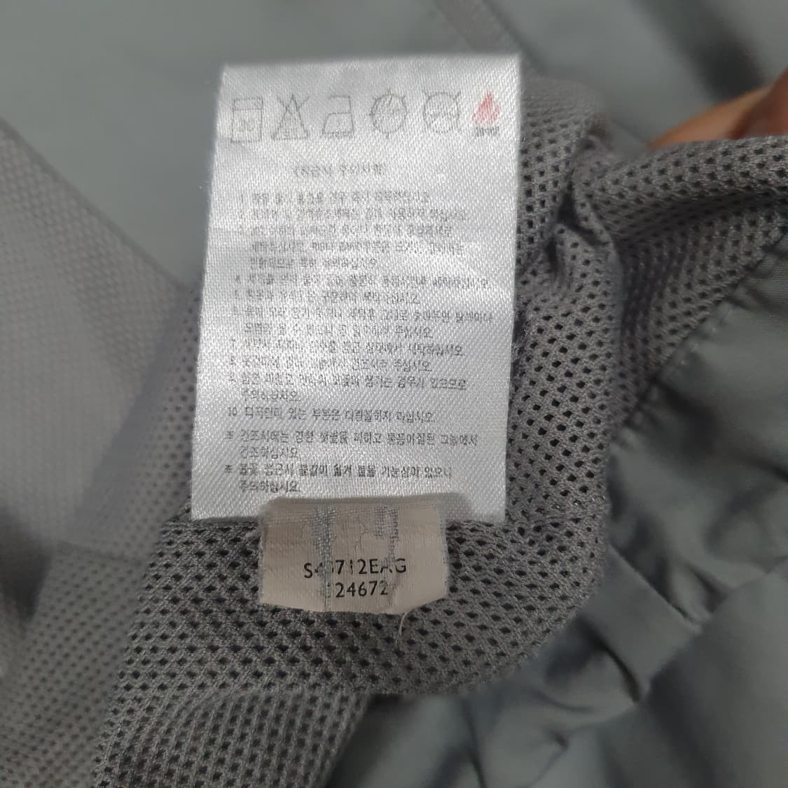 2XL) 나이키 00s 올드스쿨 스우시 클리마핏 고프코어 바람막이 자켓 상품이미지8