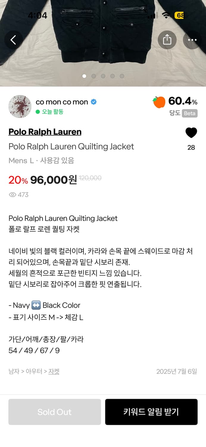 폴로 퀄팅자켓 상품이미지6