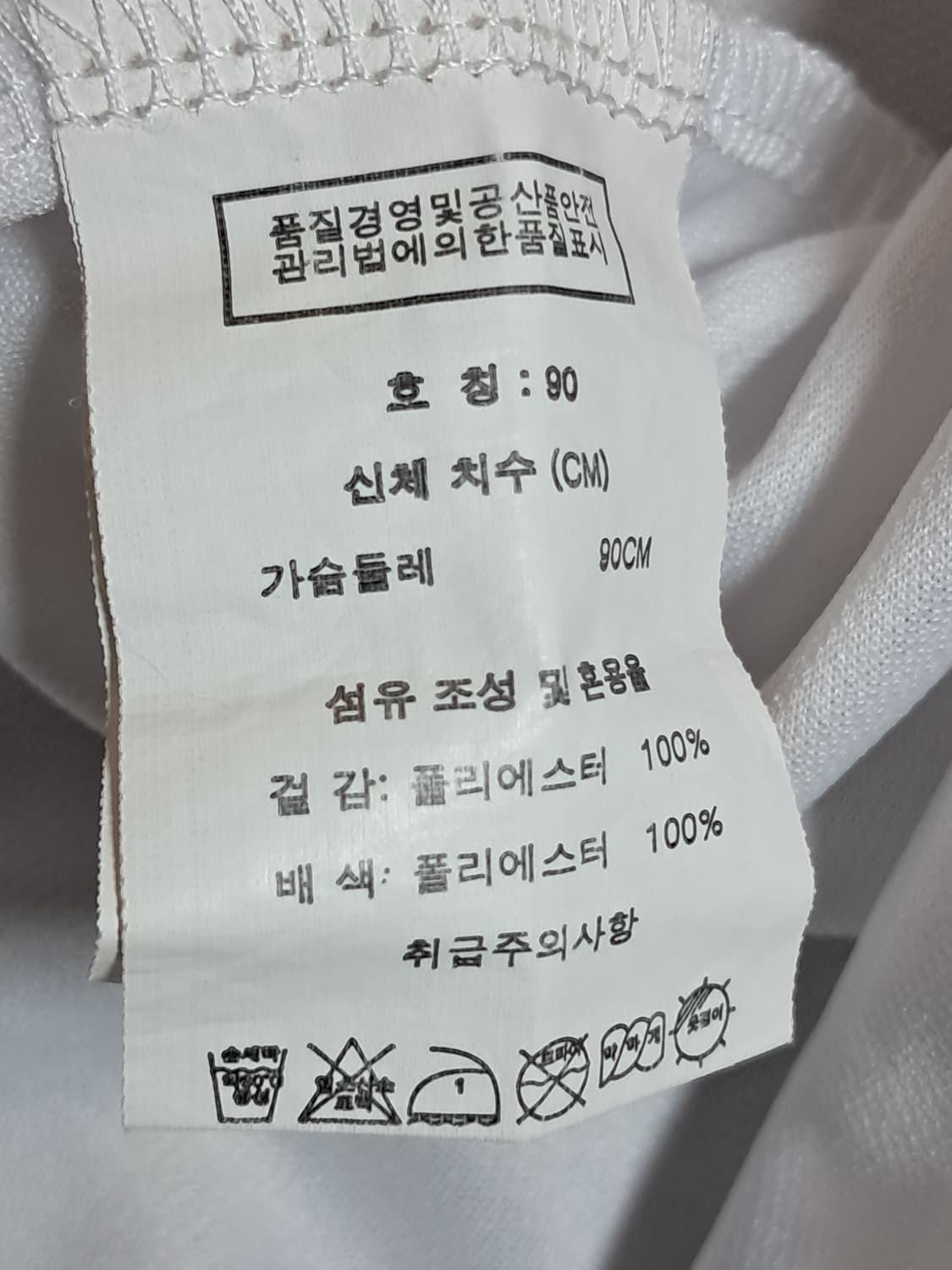 엘레강스 여성 반팔티 90 상품이미지9