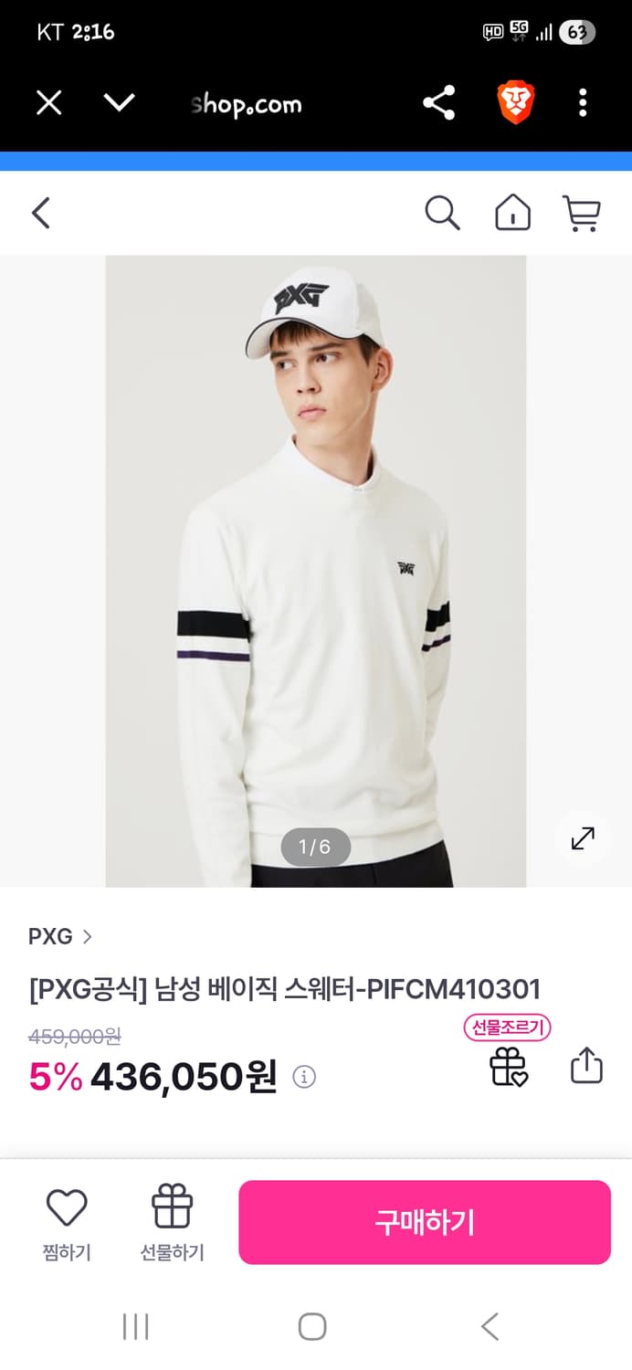 Pxg 팔라인 베이직 니트 L 상품이미지9