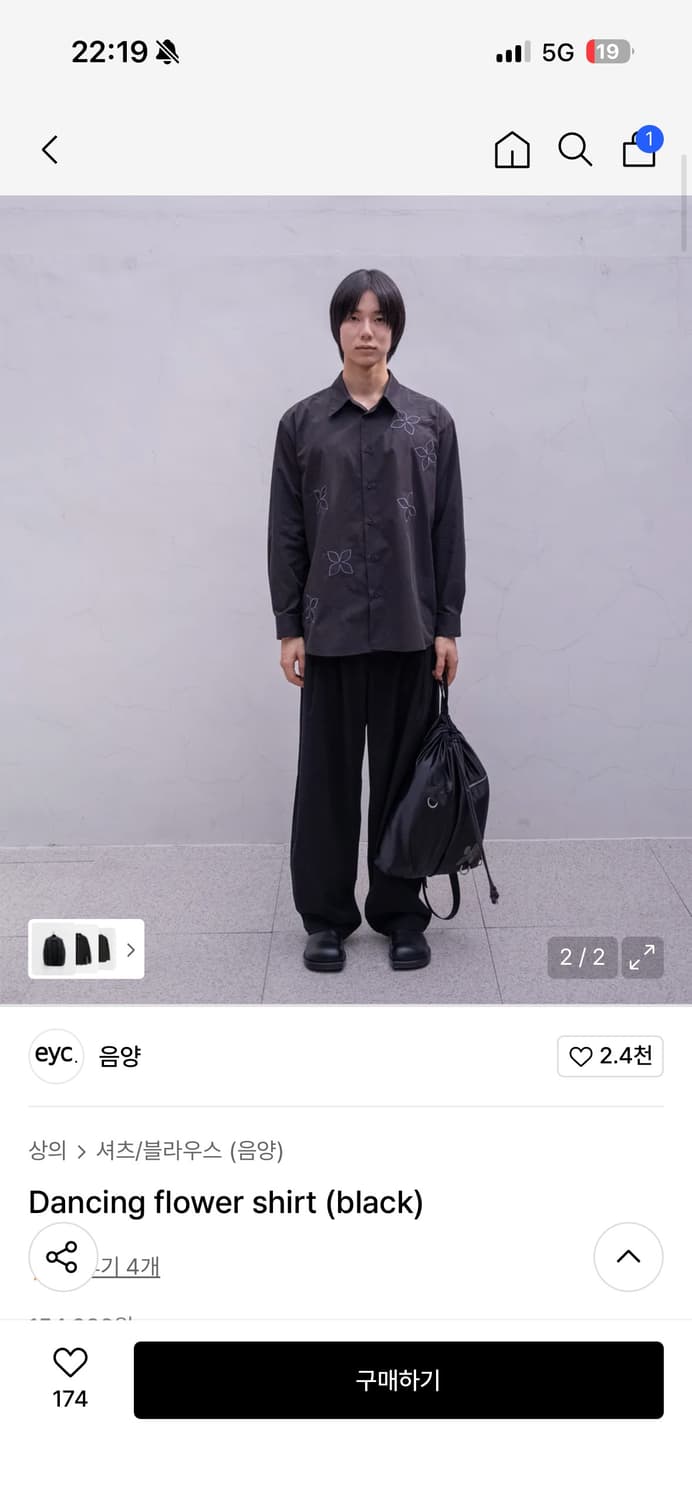 음양 eyc dancing flower shirt 셔츠 상품이미지2