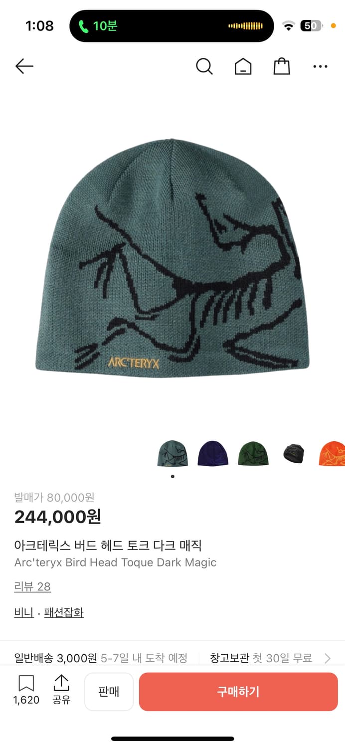 아크테릭스 버드 헤드 토크 비니 상품이미지1