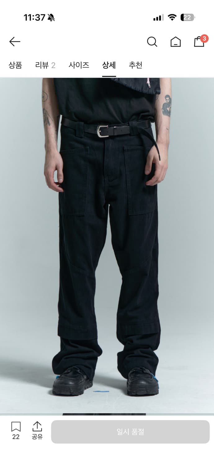 플라스틱 프로덕트 웨이브 지퍼 팬츠 상품이미지4