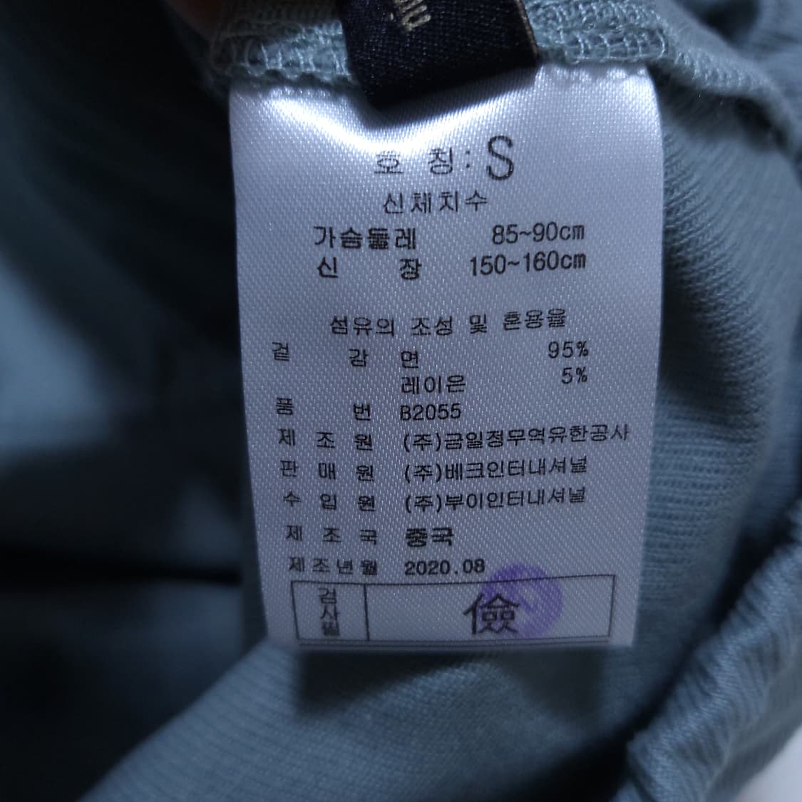 나이식스 여성 야상점퍼 S 0224 상품이미지8