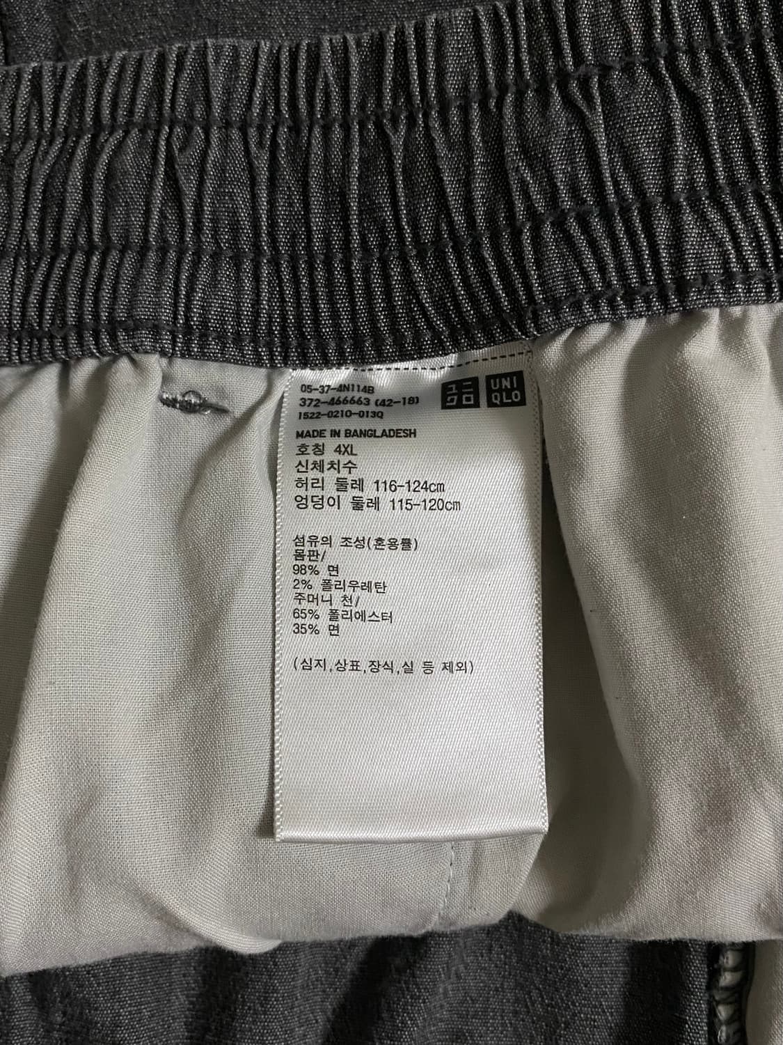 UNIQLO SHORTS 상품이미지6