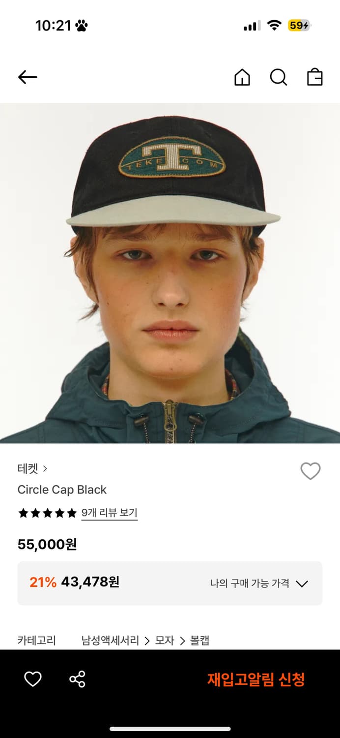 Teket circle cap black 상품이미지1