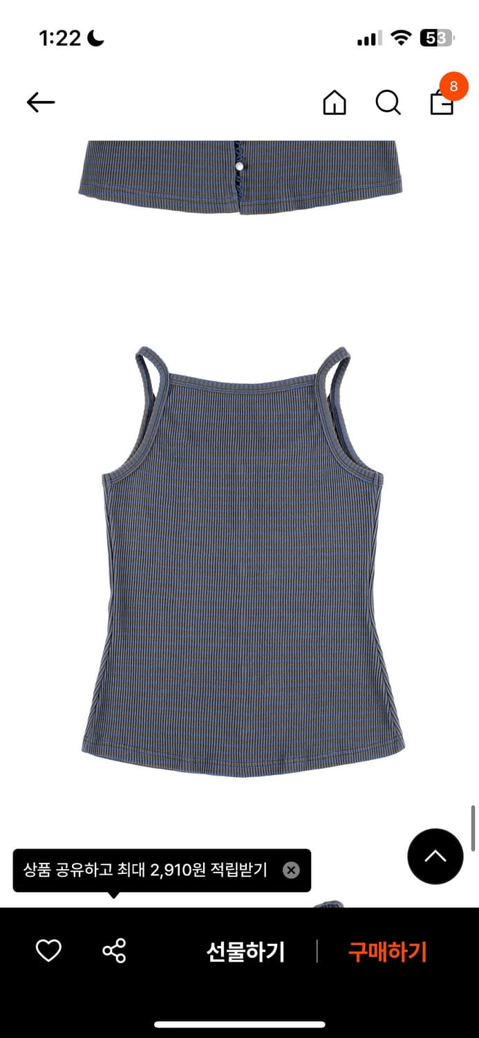 온스카 Stripe jersey vest blue 상품이미지4