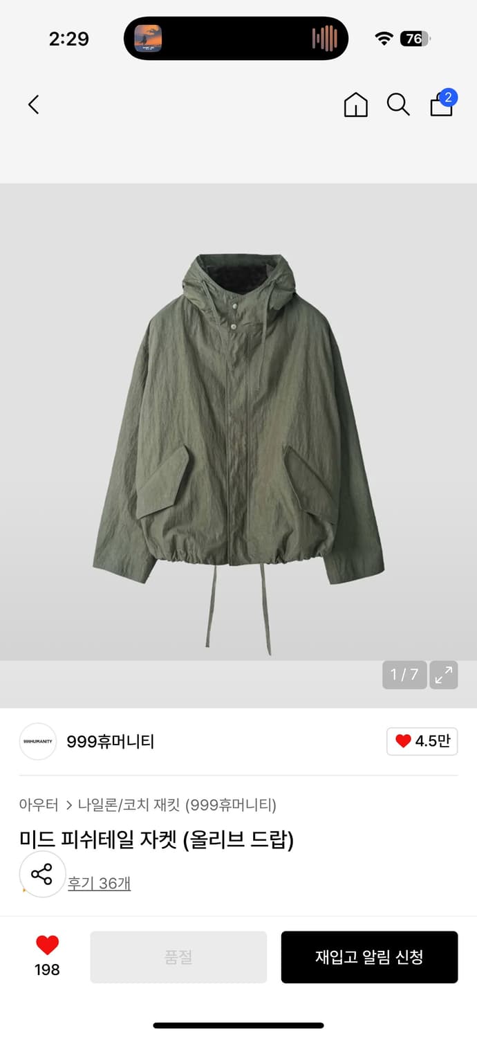 999휴머니티 미드 피쉬테일 자켓 상품이미지4