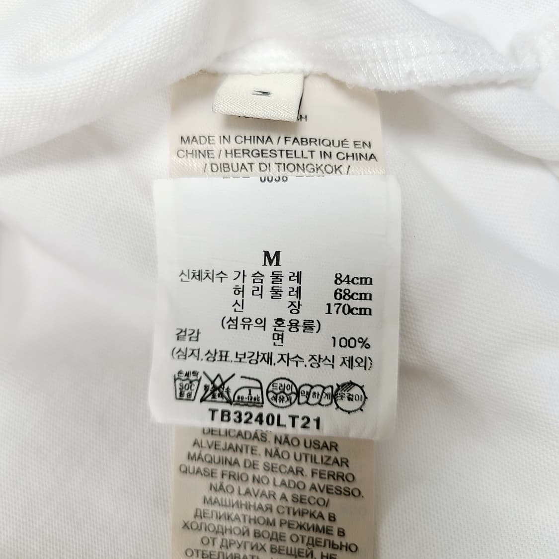 정품 토리버치 하트 자수 로고 반팔 티셔츠 (M) 상품이미지8