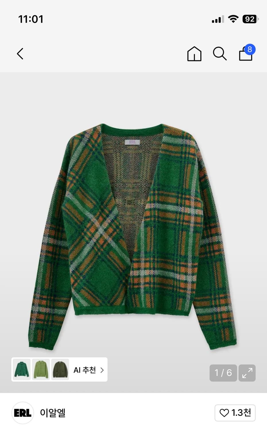 (~11/22) ERL 체크 오픈 가디건 L 새상품 상품이미지1