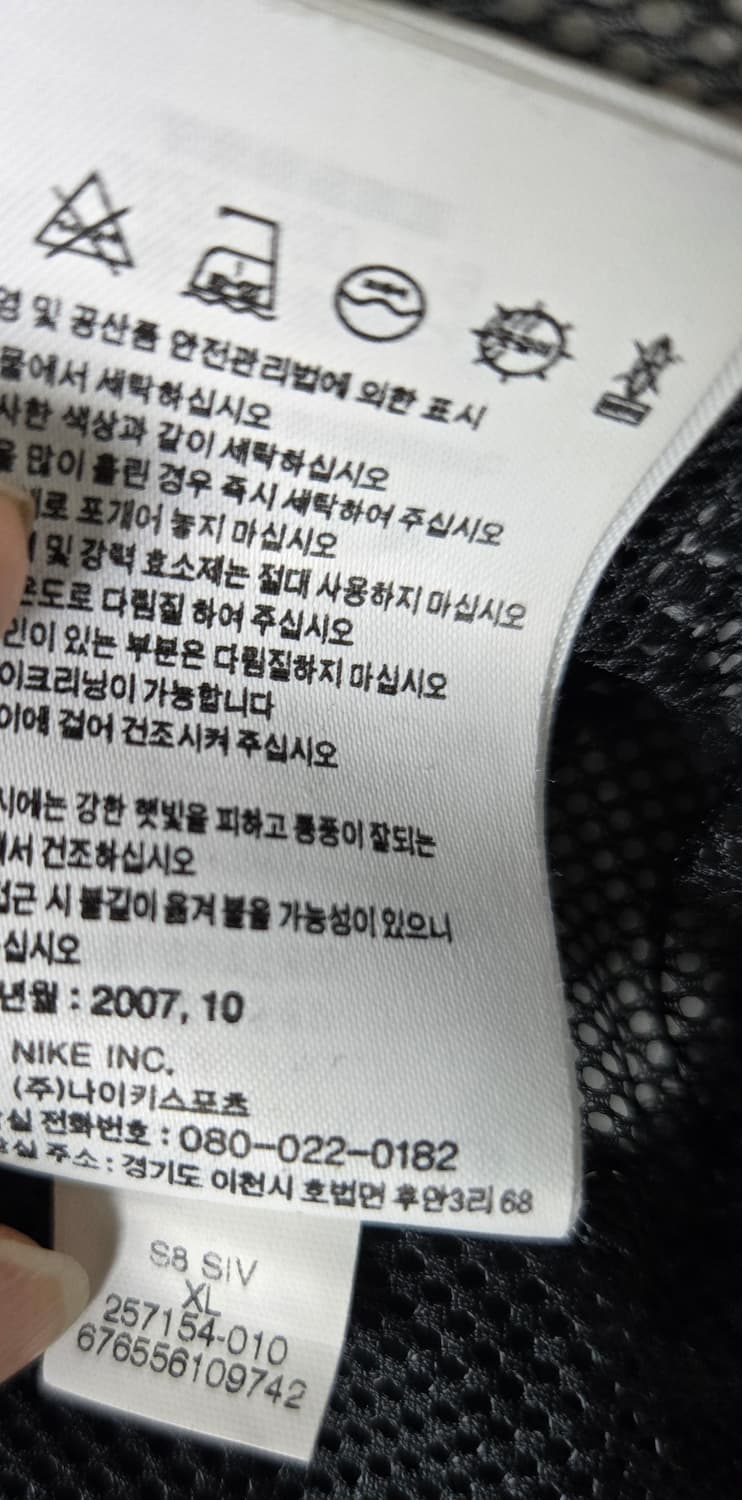 00s 나이키 바람막이 자켓 XL 상품이미지5