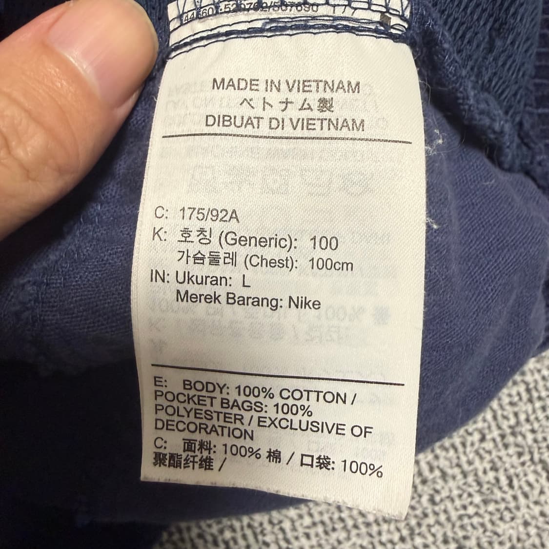 나이키 헤리티지 코듀로이 져지 네이비 L 상품이미지4