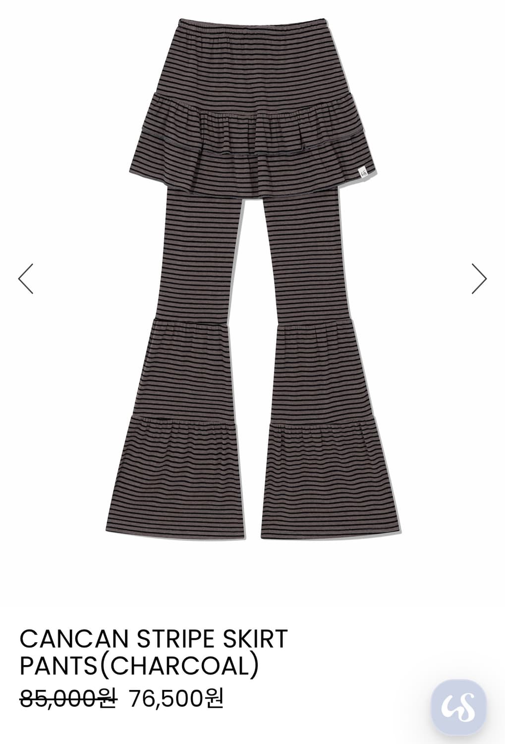 어글리쉐도우 cancan stripe skirt pants 차콜 상품이미지1