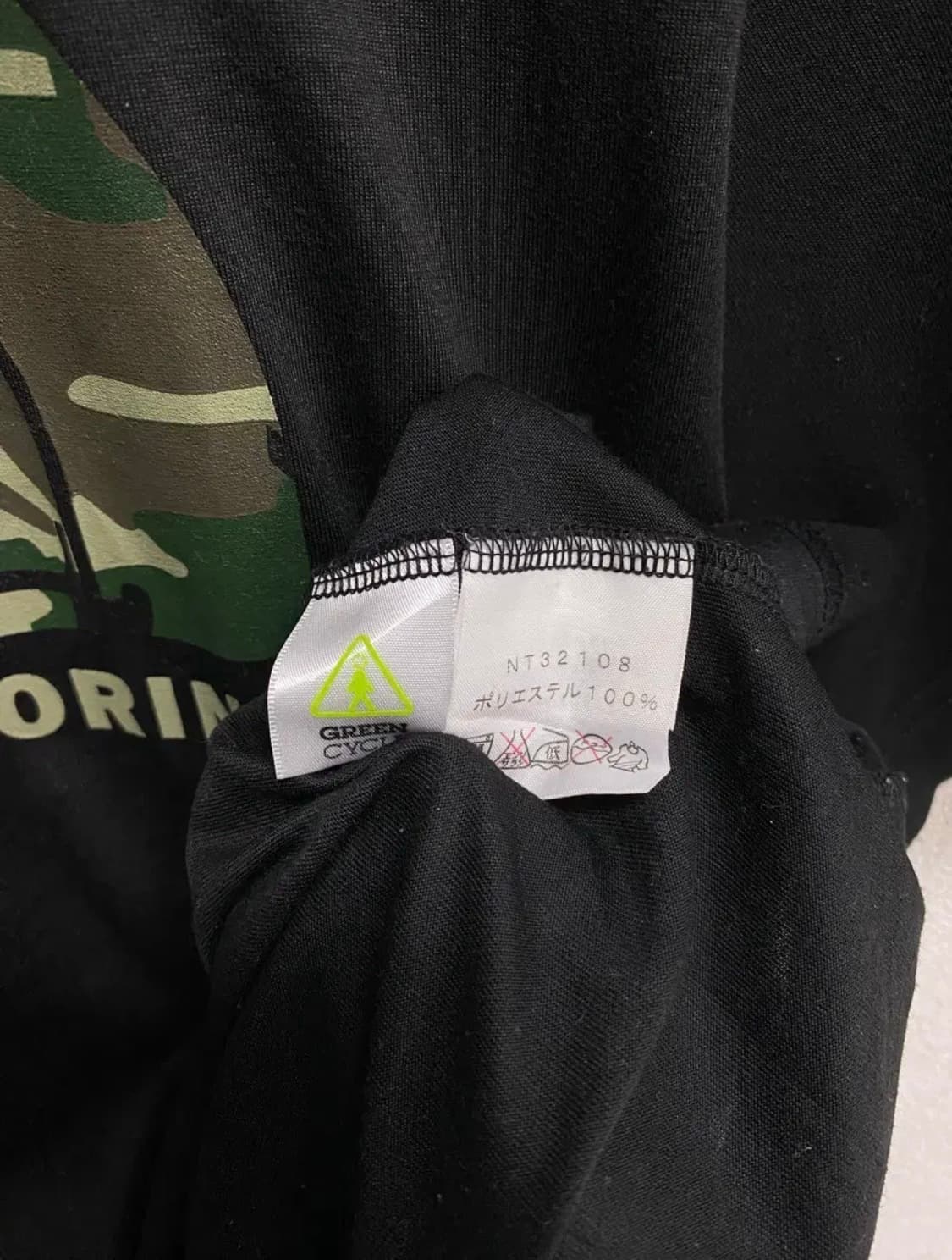 노스페이스 재팬 카모 반팔티 XL 상품이미지5
