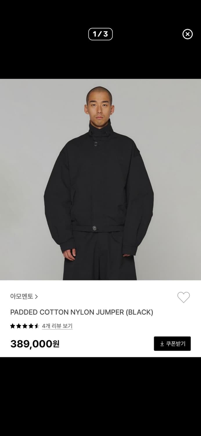 아모멘토 점퍼 상품이미지1