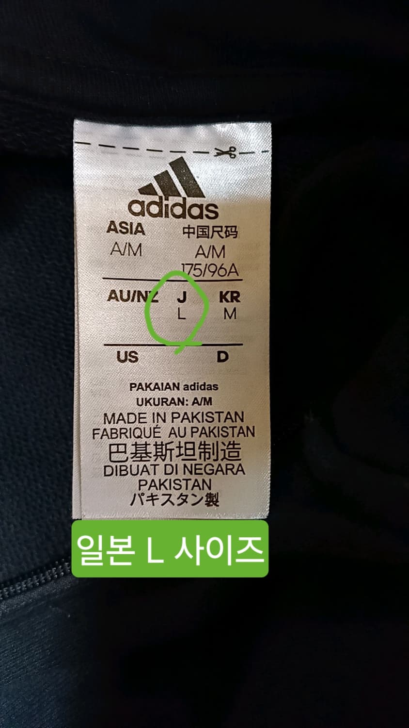 아디다스 후드집업 실측100 가슴54 기장69 상품이미지4