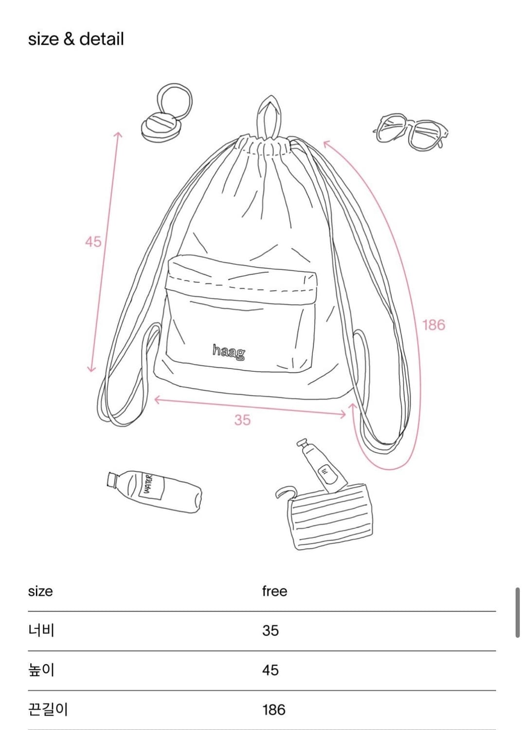 헤이그 스트링 백팩 상품이미지6