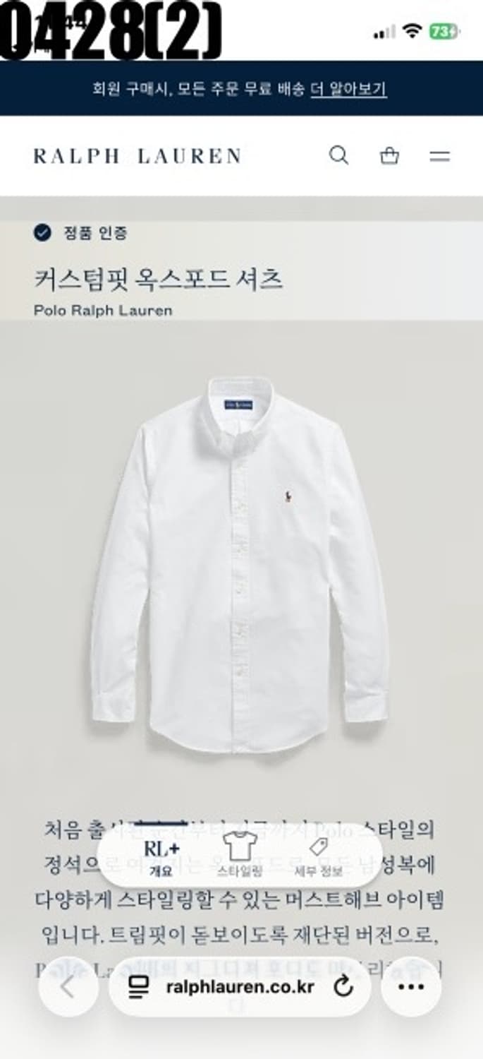 폴로 셔츠  상품이미지5