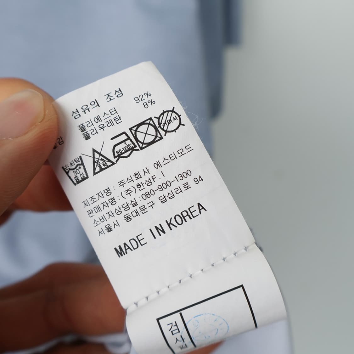 100/레노마 기능성 카라티 상품이미지8