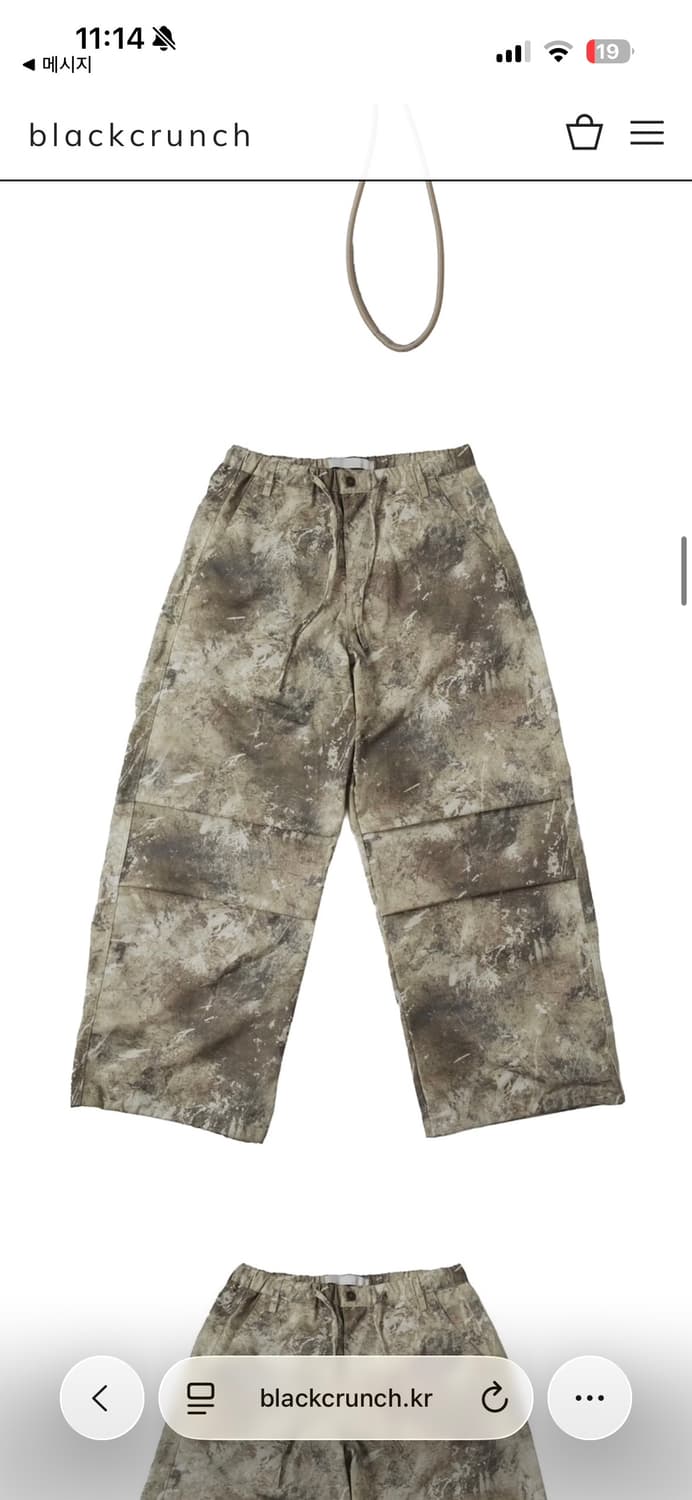 <제니착용> 스머징 핀턱 트리 카고 팬츠 상품이미지2