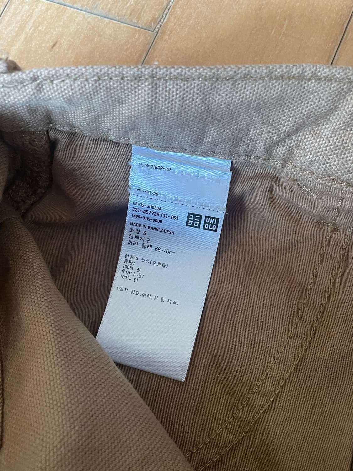 유니클로 더블니 워크 팬츠 (허리: 38) 상품이미지4