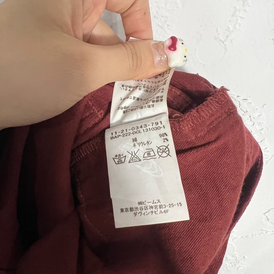 빔즈 코듀로이 팬츠 상품이미지6