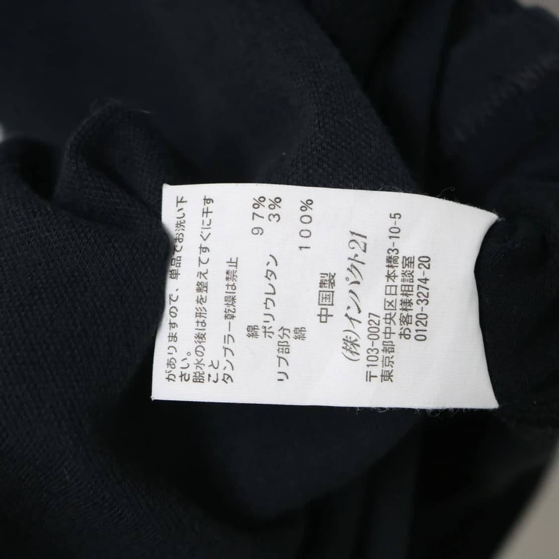 POLO JEANS COMPANY 카라 원피스 65126 상품이미지10