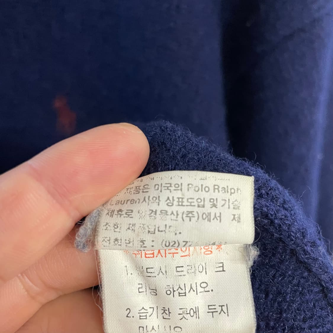 90s 폴로 랄프로렌 라운드 울 니트 일경물산 상품이미지10