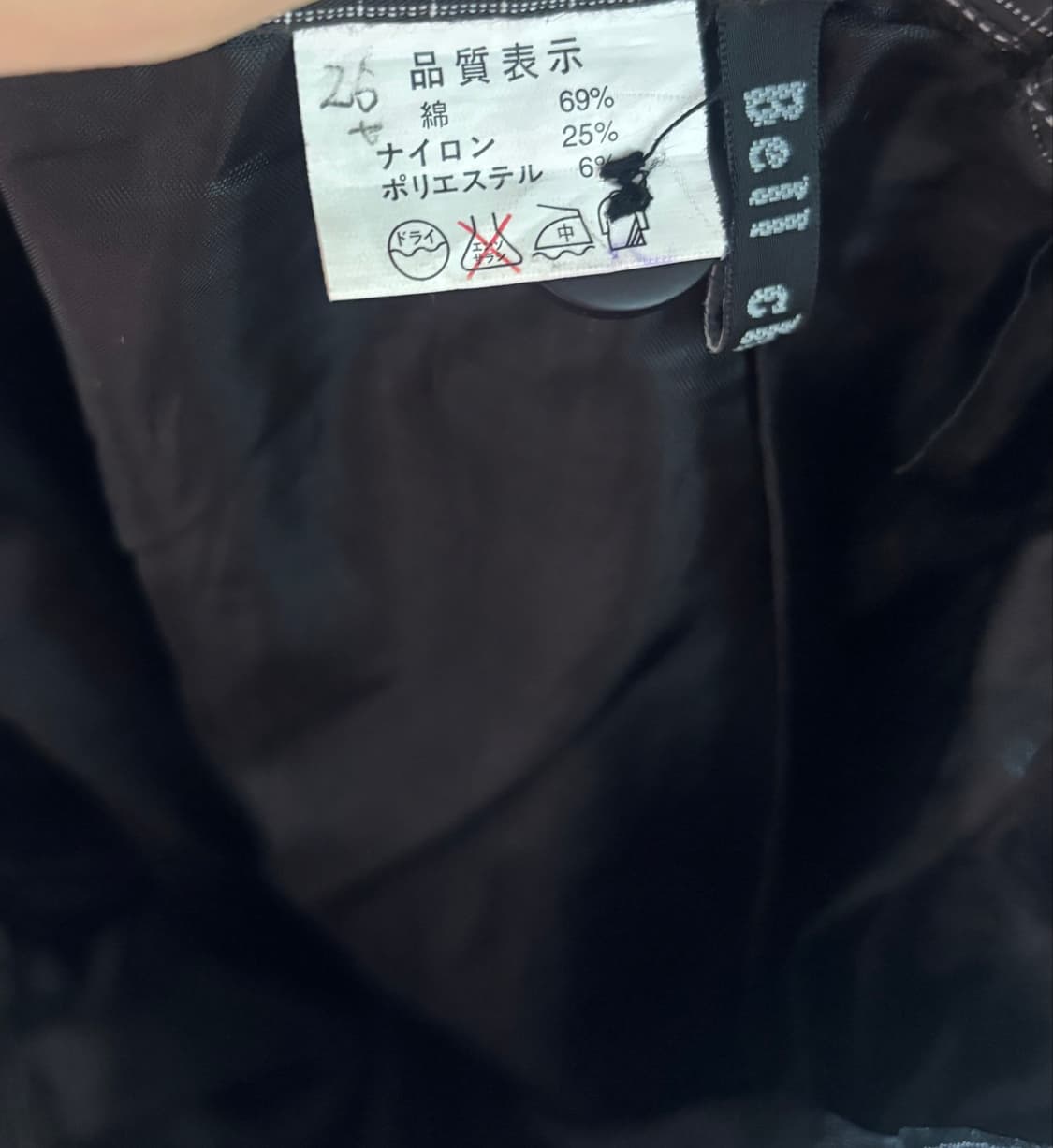 일본 빈티지 롱스커트 상품이미지3