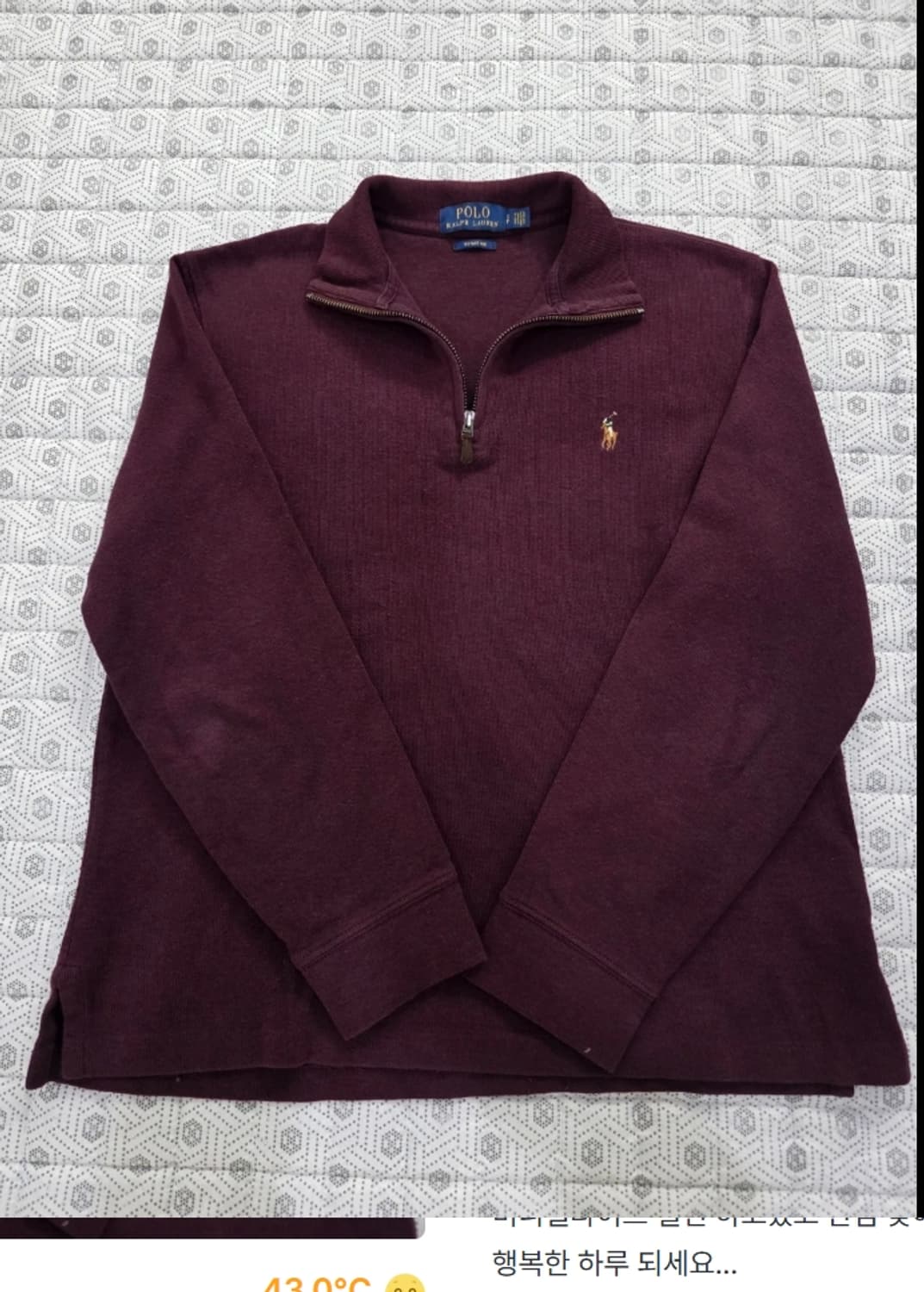 폴로 랄프로렌 하프집업 95 상품이미지1