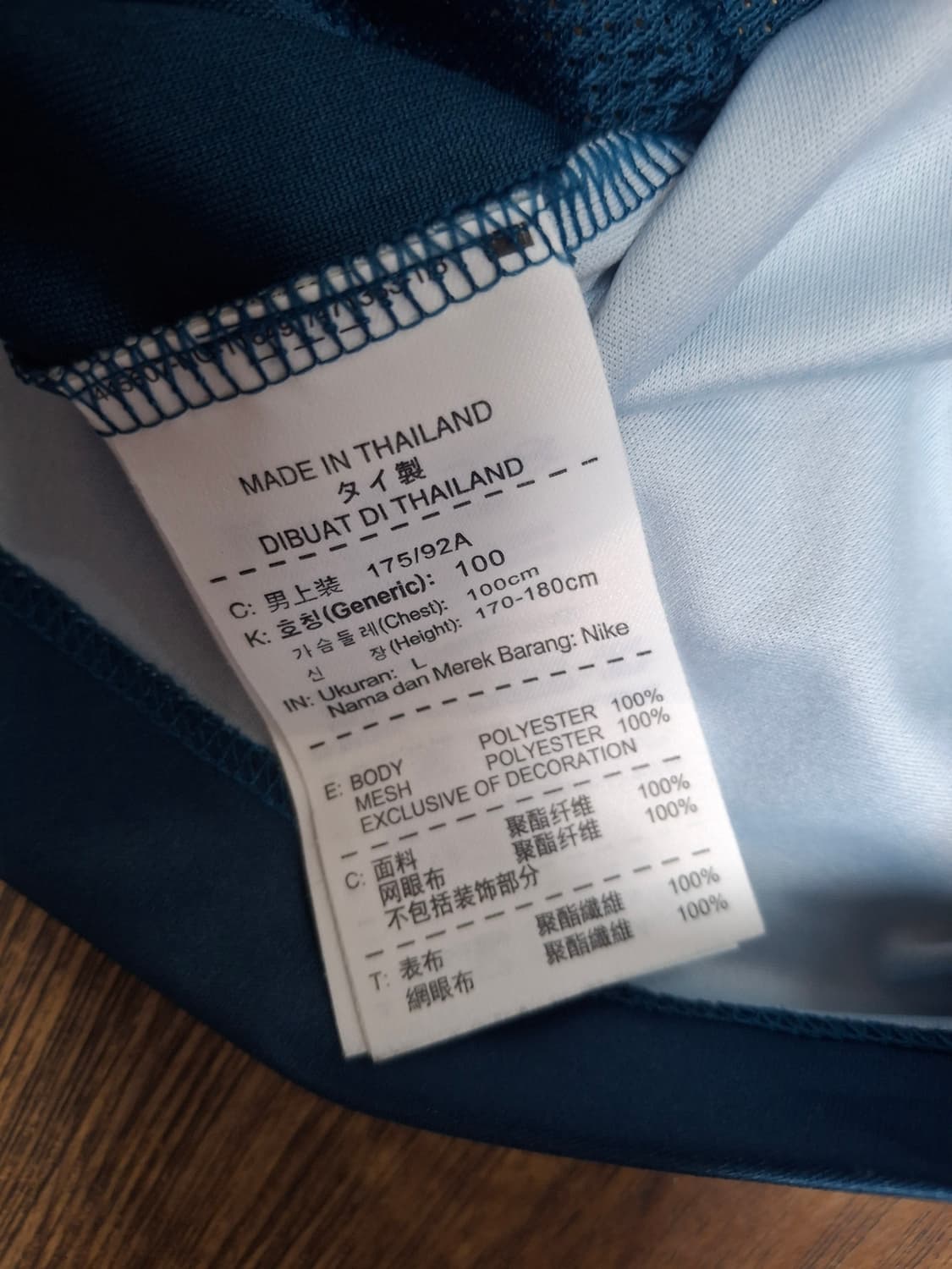 나이키풋볼 드라이핏반팔  상품이미지6
