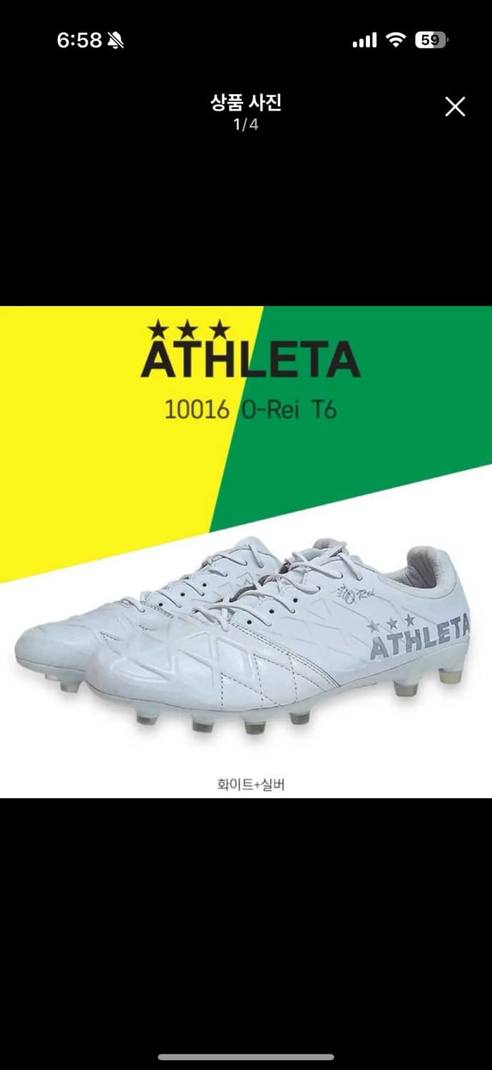 아슬레타 오레이 T6 255 화이트+실버 상품이미지9