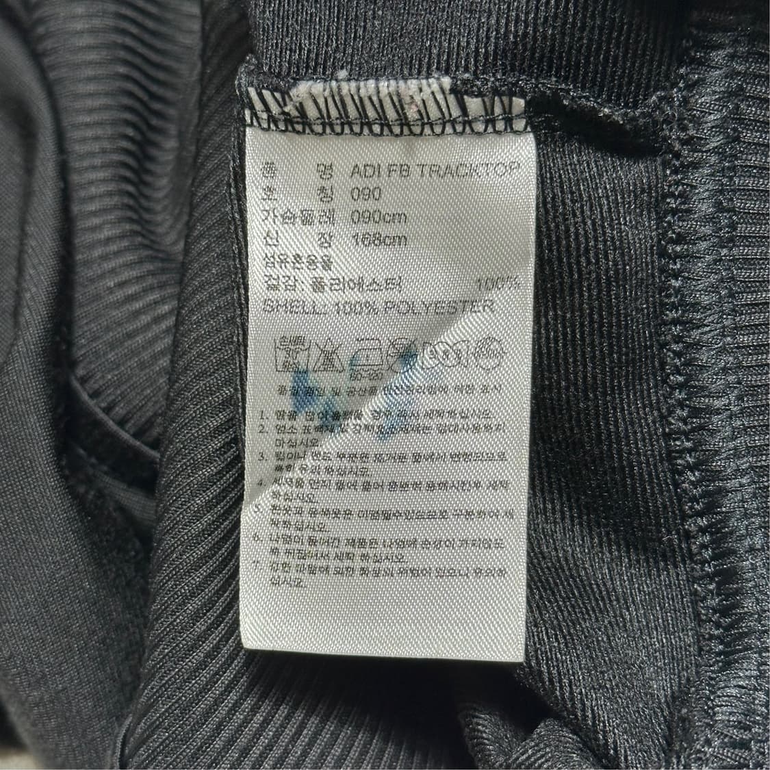 90 아디다스 파이어버드 블랙 트랙탑 상품이미지5