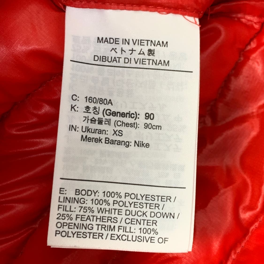 [XS/정품] 나이키 파리생제르맹 덕다운 경량 패딩 상품이미지5