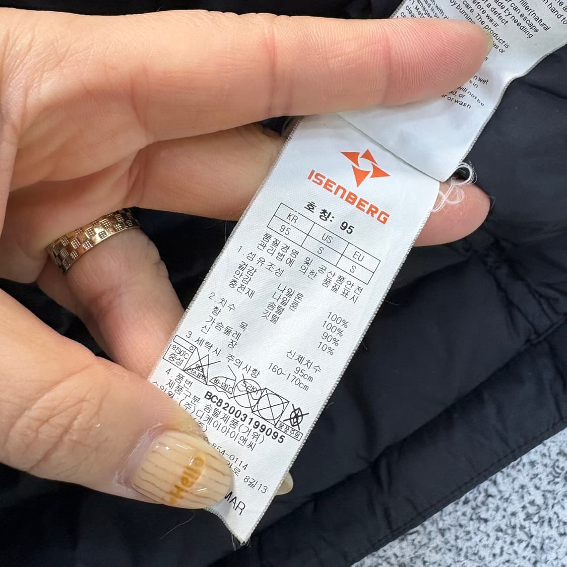 95 아이젠버그 남성 경량 자켓 0421J 상품이미지5
