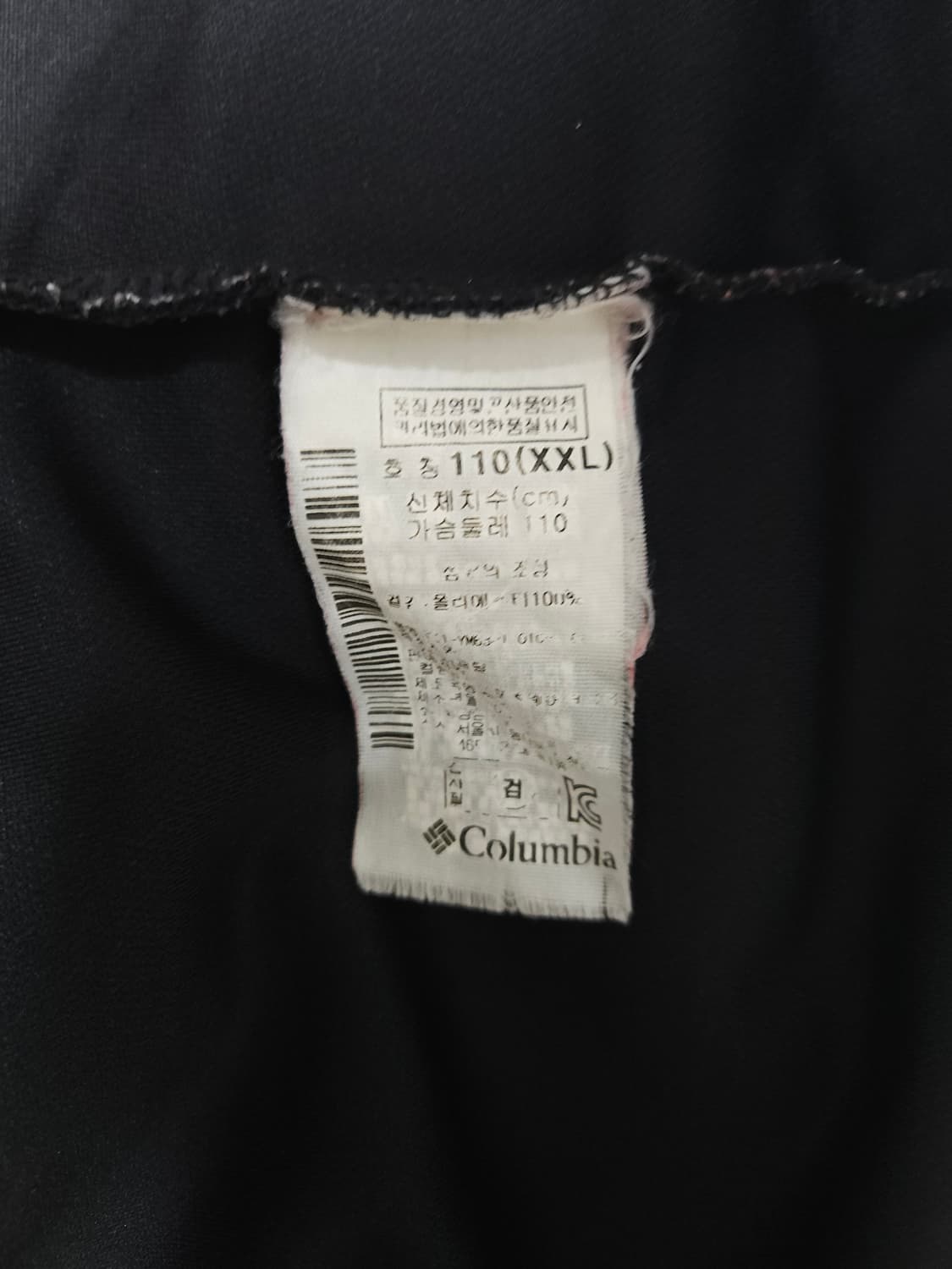 컬럼비아 옴니위크 반집업 (110/2XL) 상품이미지6