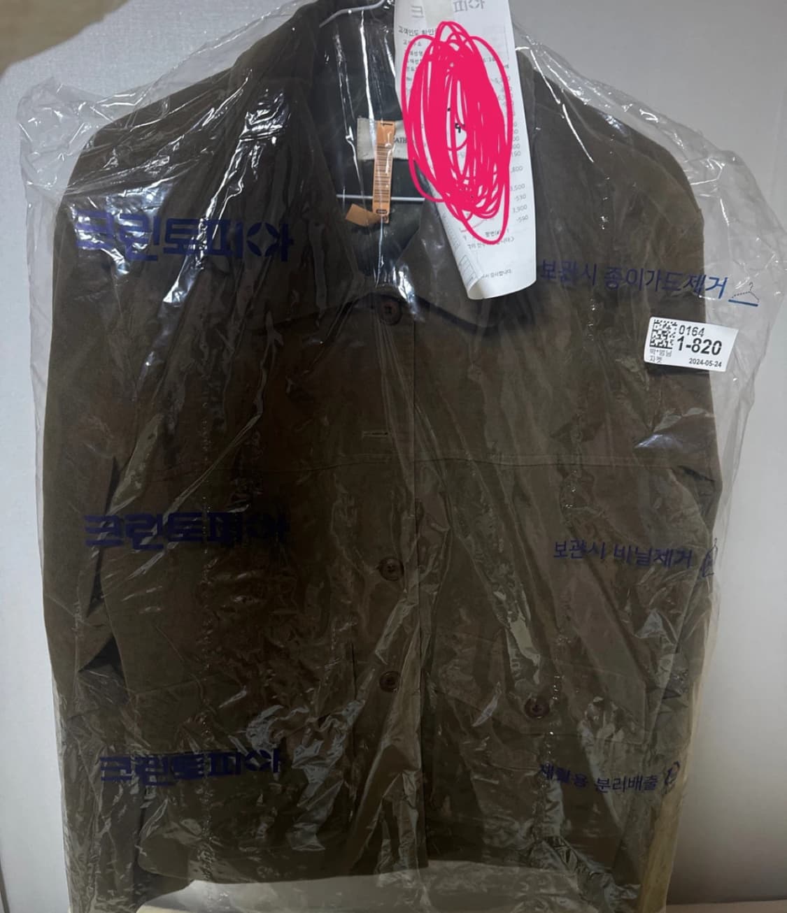 아워캐비넷 품절 자켓 상품이미지1