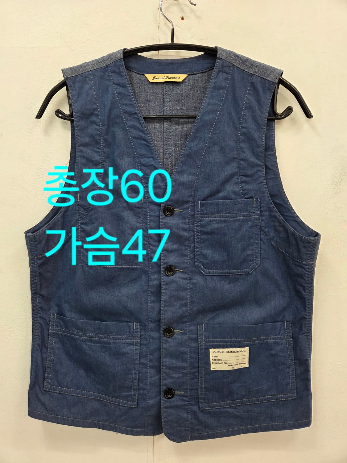 M 저널스탠다드 데님 워크 베스트 조끼 상품이미지1