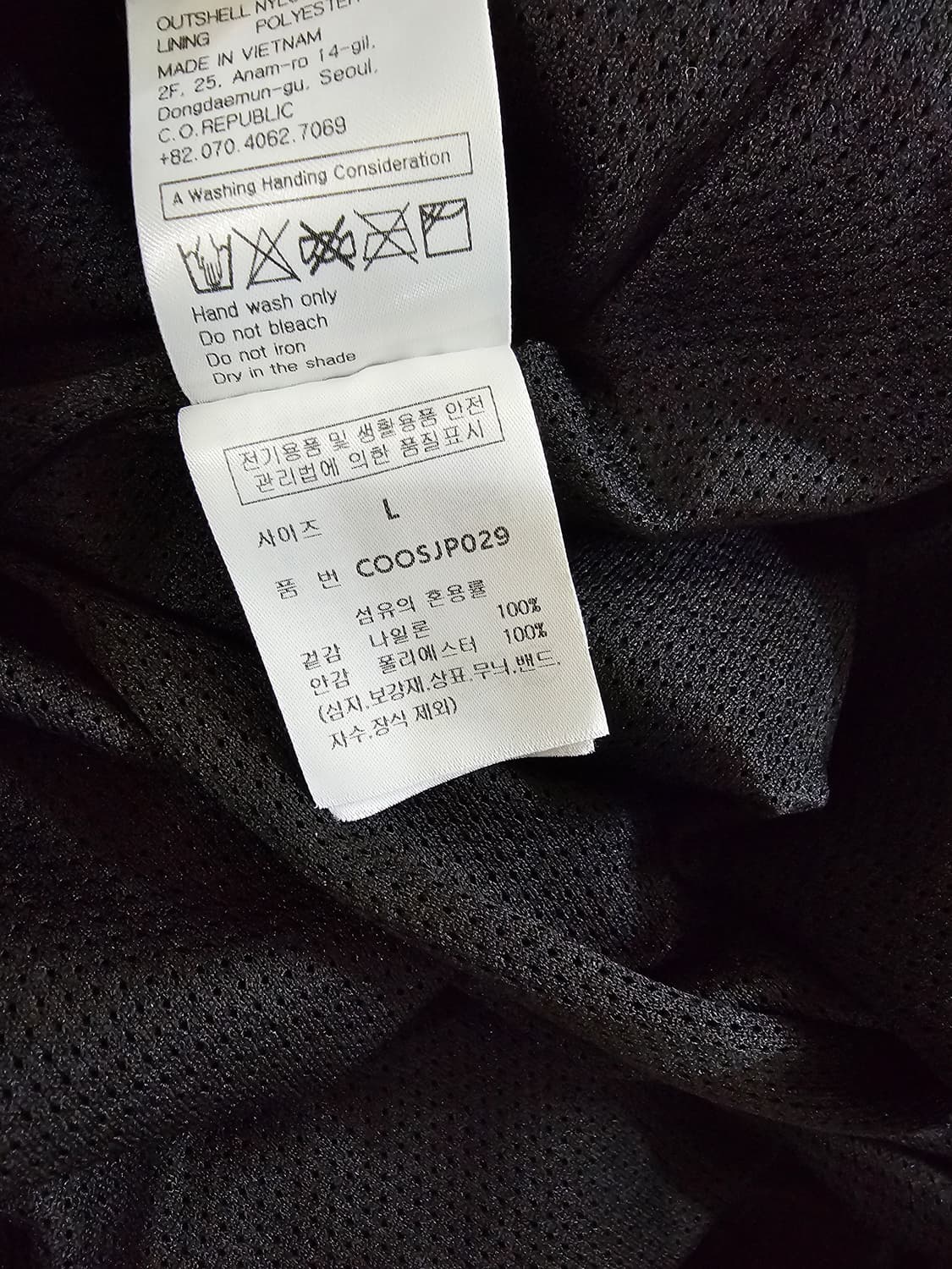 [L] 세컨모놀로그 나일론 윈드 후드 필드 바람막이 자켓 상품이미지9