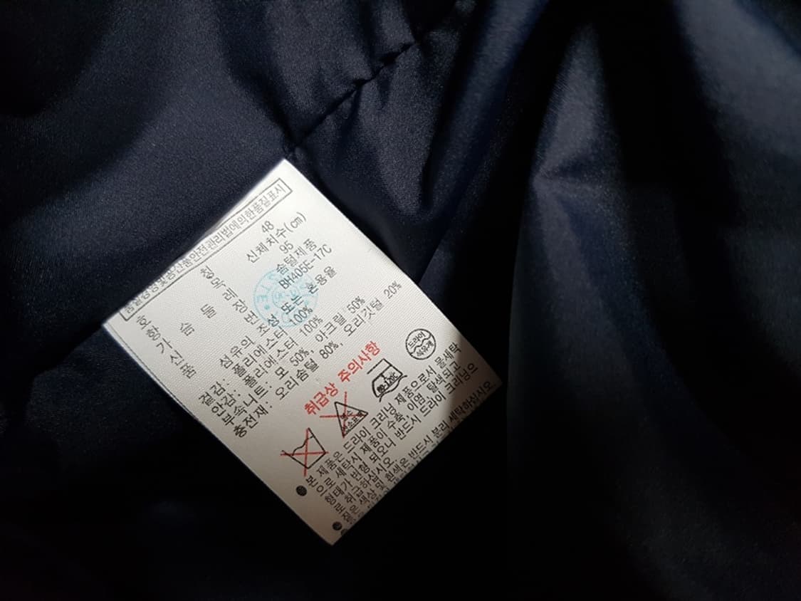 라코스테 패딩 니트 자켓 남성95  상품이미지4