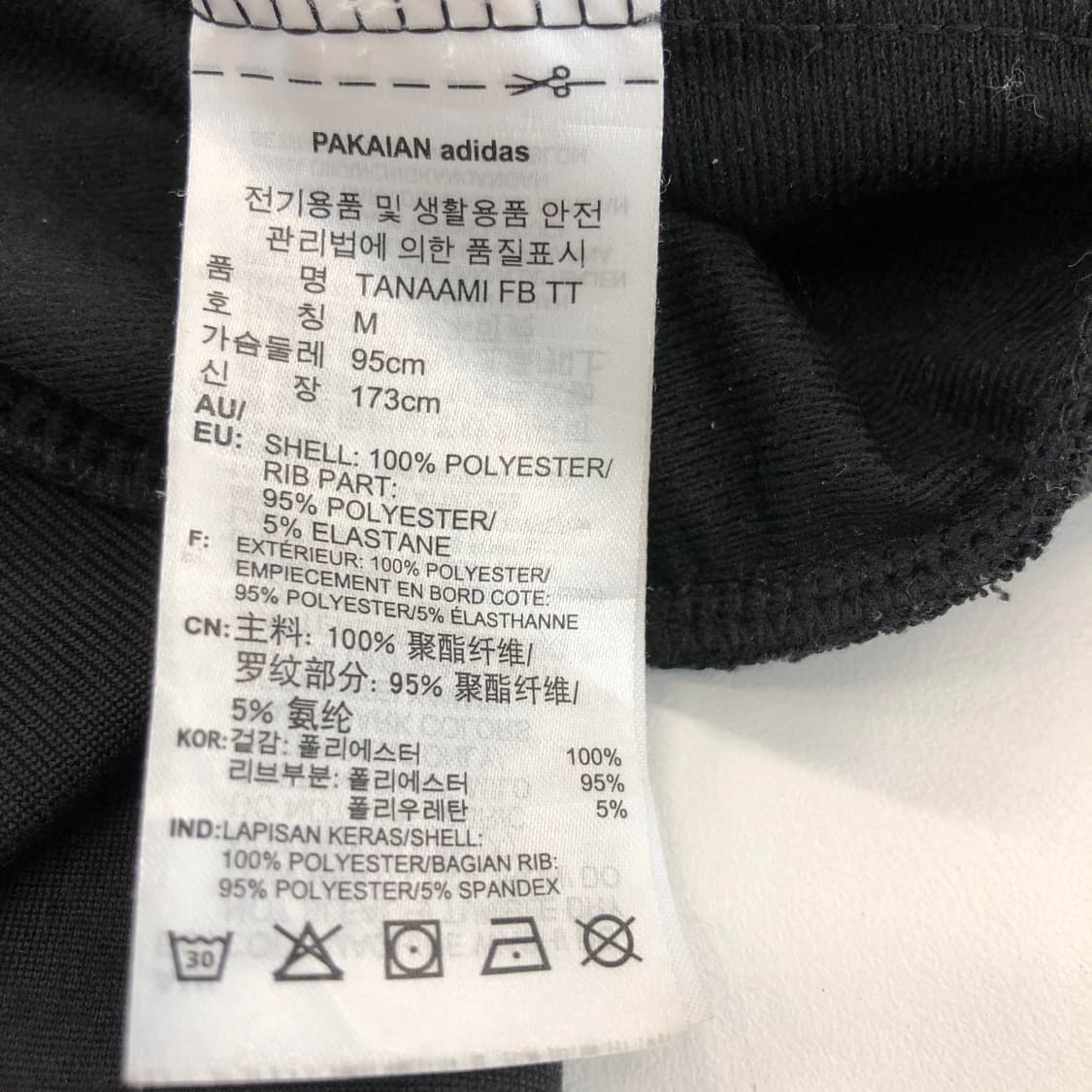 아디다스x케이치타나미 한정판져지 M 상품이미지6