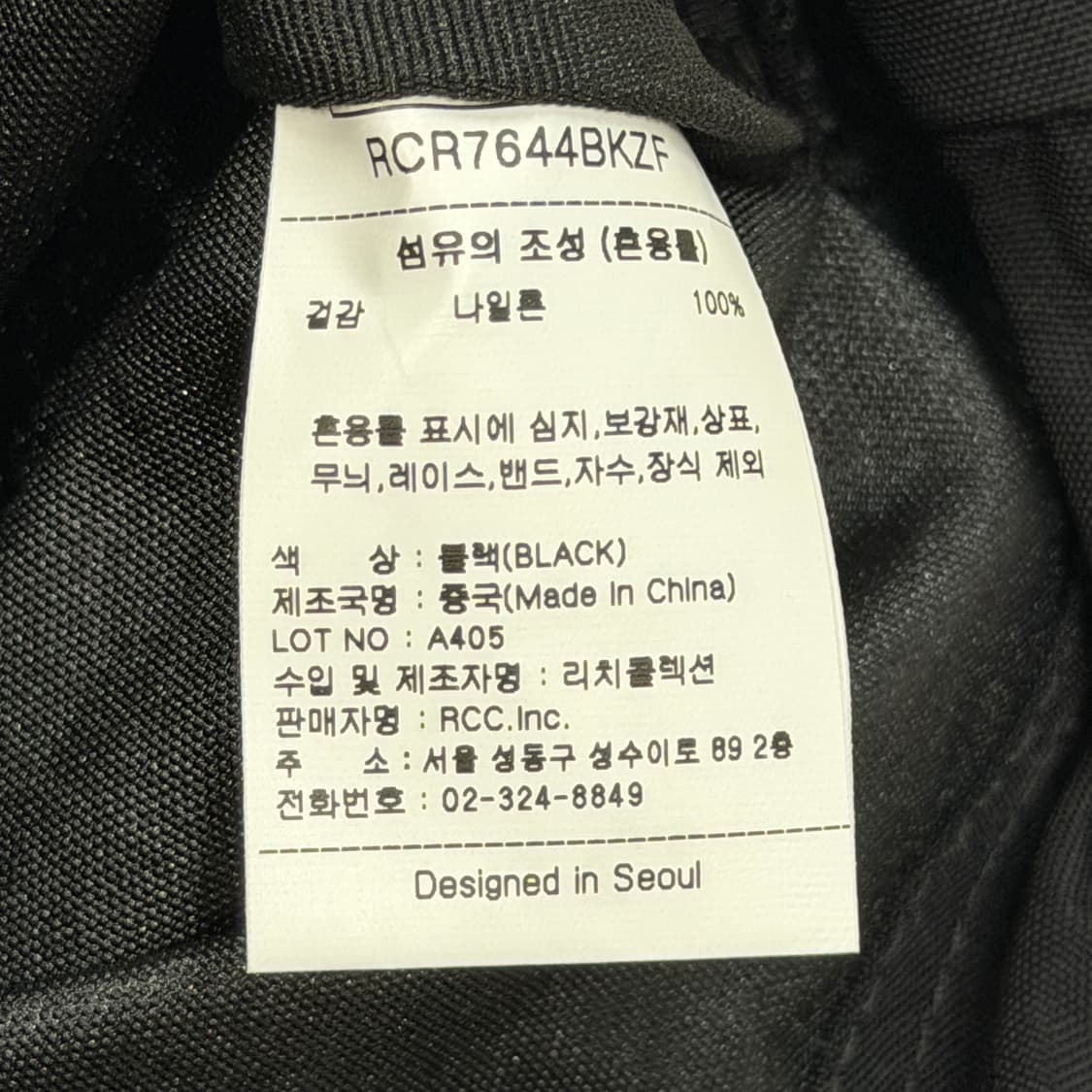 로우로우 나일론 미니 복조리 스트링 크로스백 가방 블랙 상품이미지4