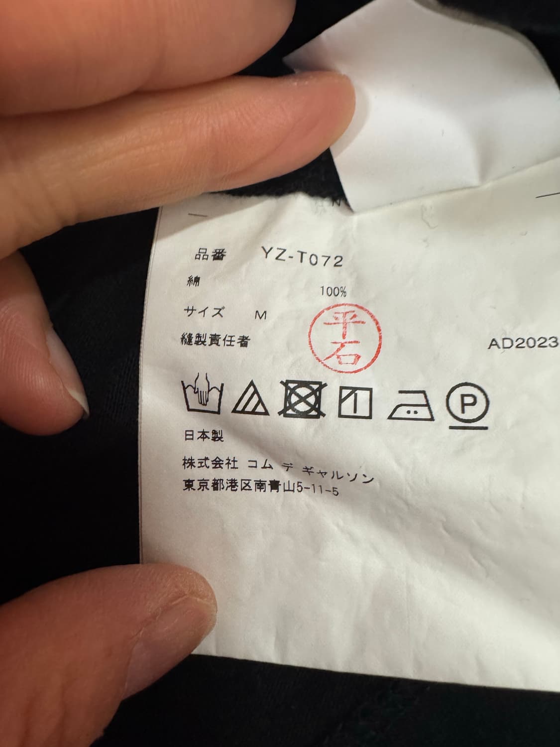 꼼데가르송 플레이 블랙 롱슬리브 티셔츠 상품이미지9